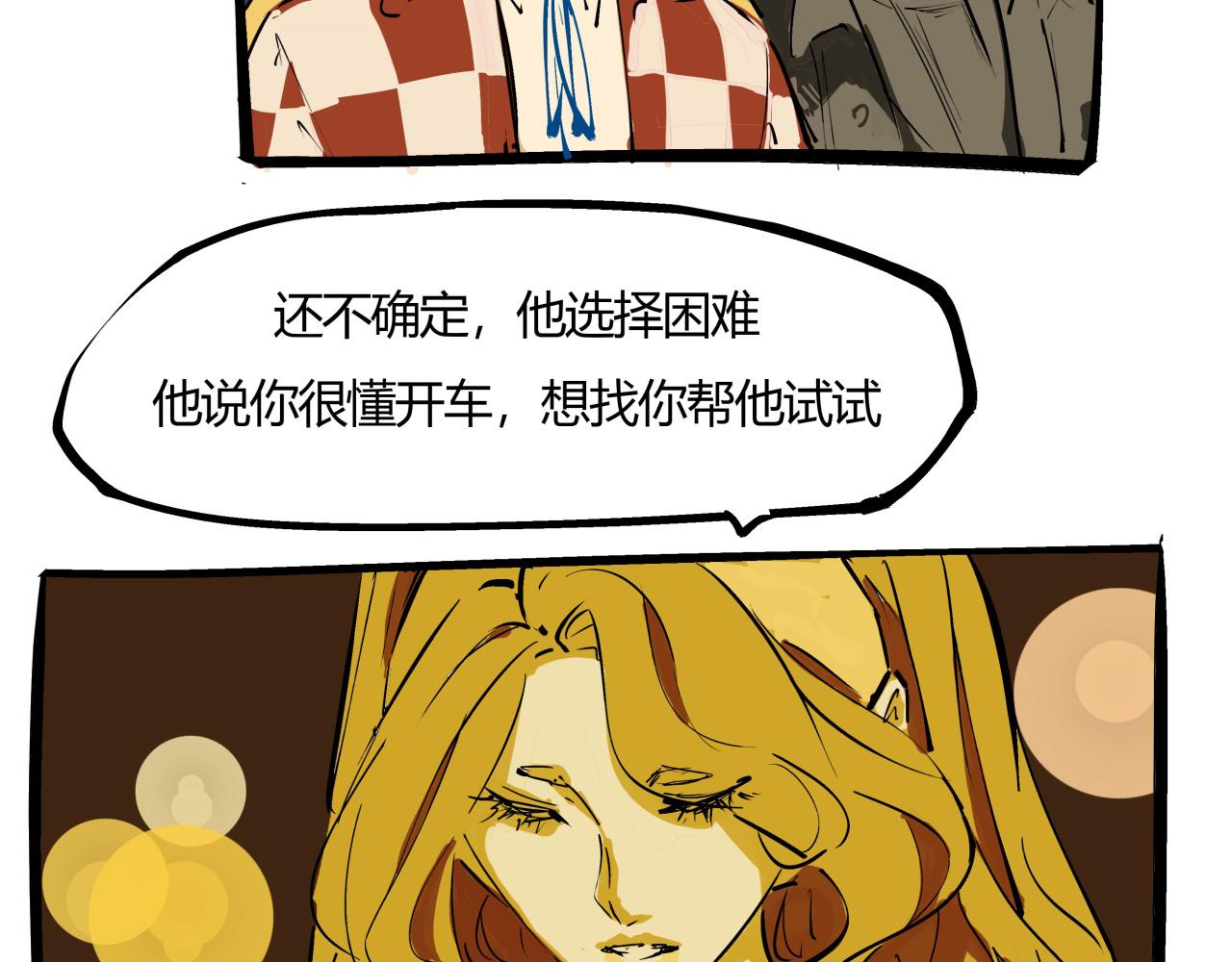 第81话 失期良缘67