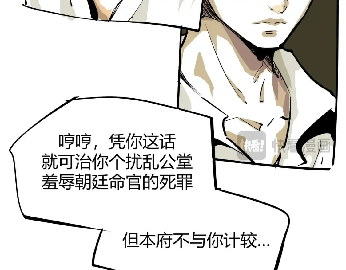 第99话 美好时代348