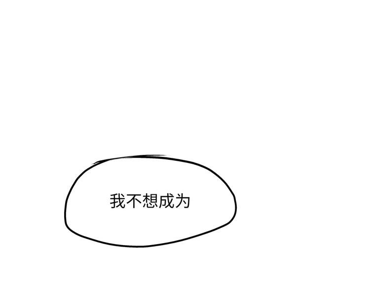 第18话 寂寞的恋人39