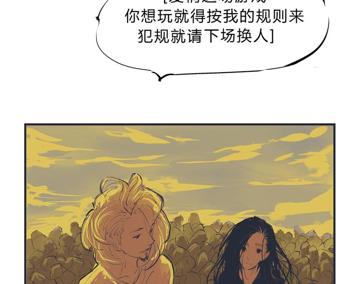 第44话 爱情拼图81
