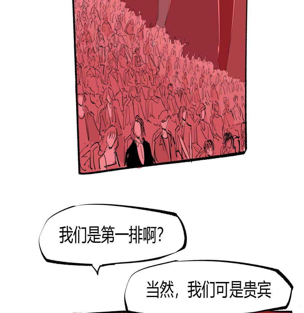 第89话 入席118