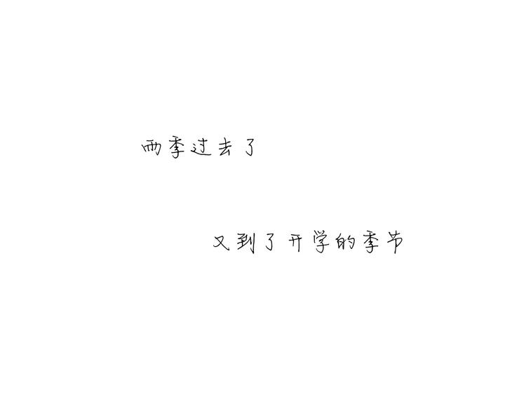 第32话 追忆青涩时光43