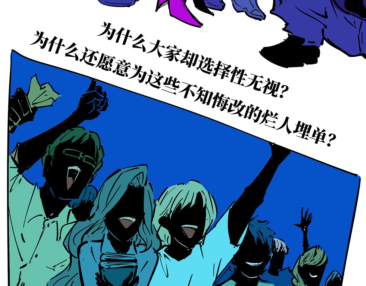 第80话 剖白285