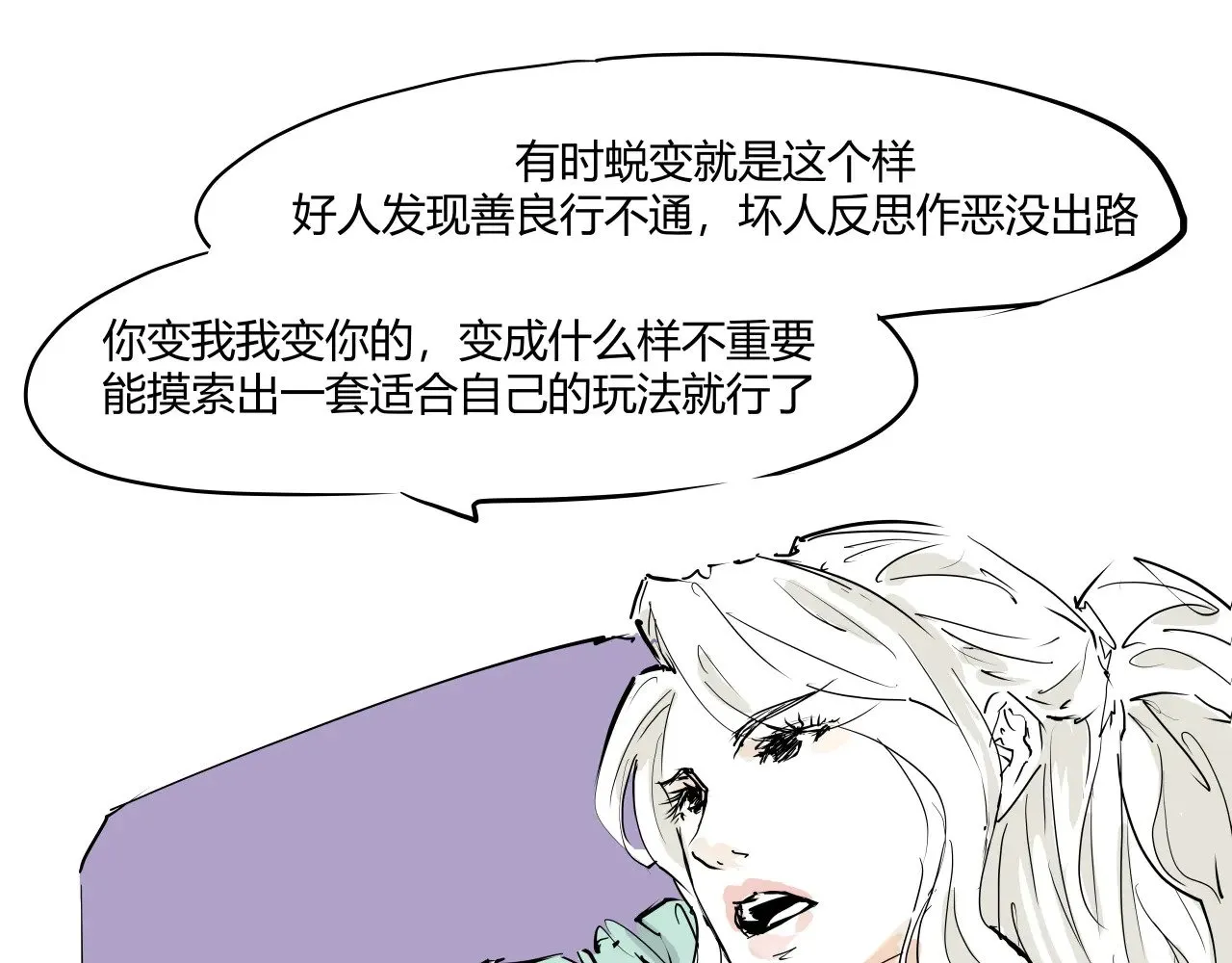 第104话 东奔西走184