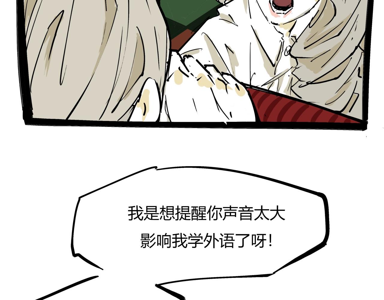 第84话 入场211