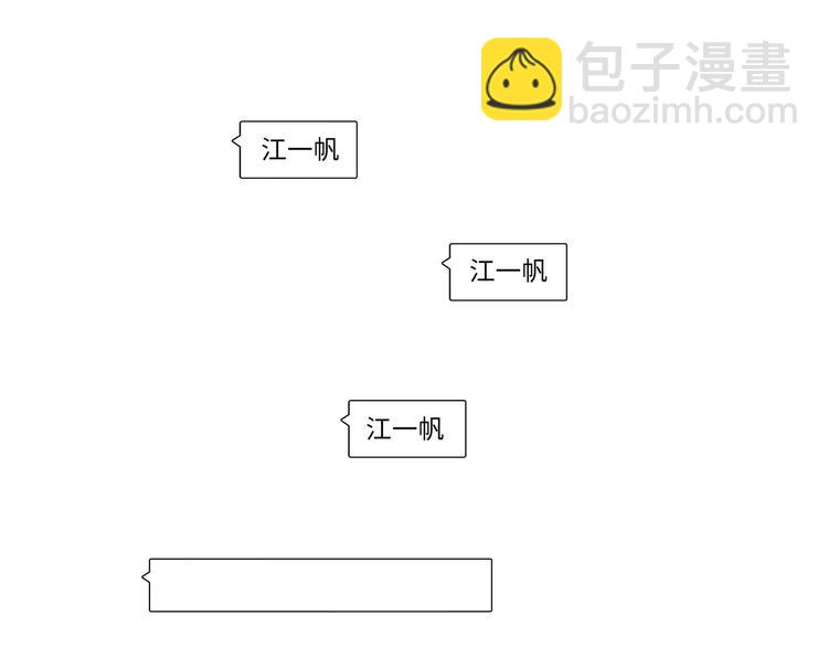 第16话 晚安晚安110