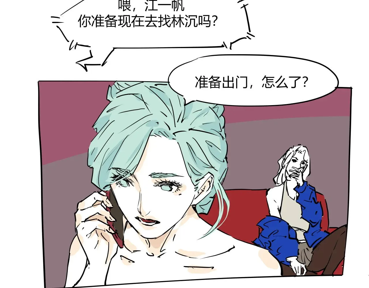 第104话 东奔西走220