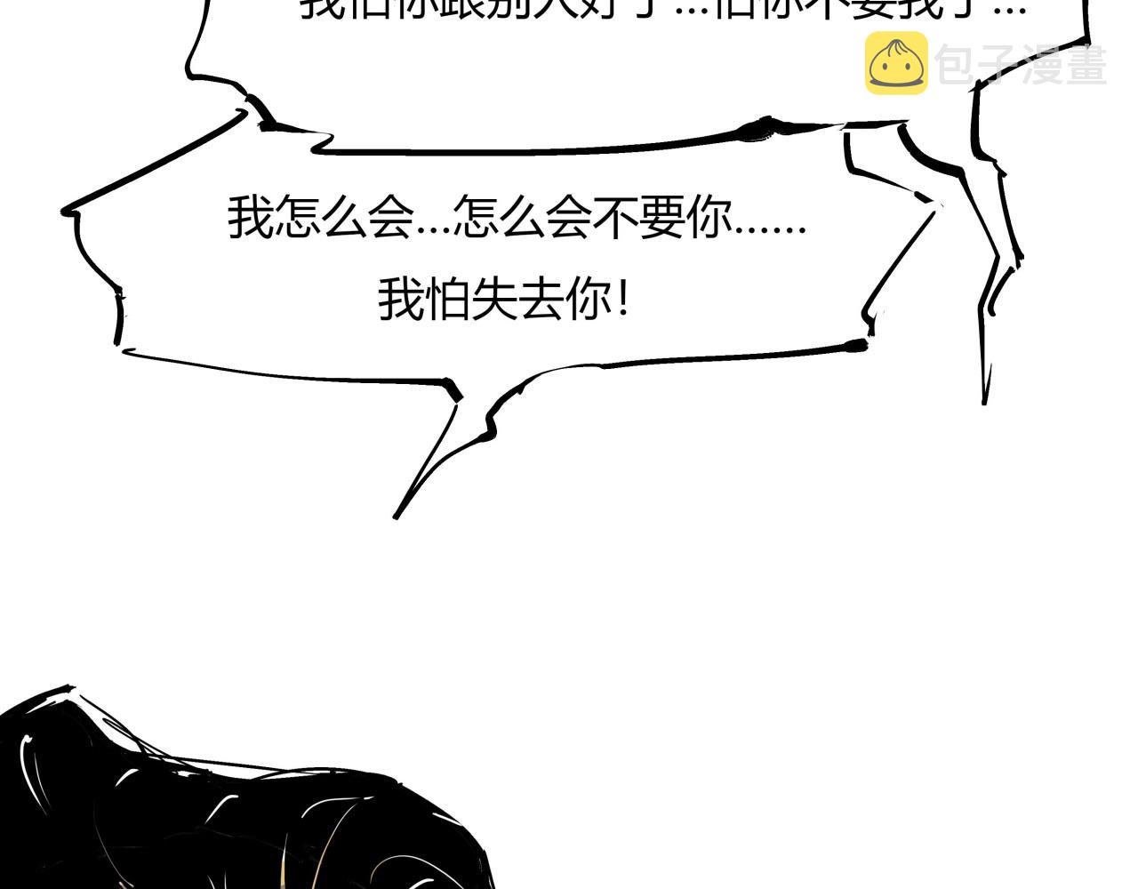 第83话 鬼迷心窍144