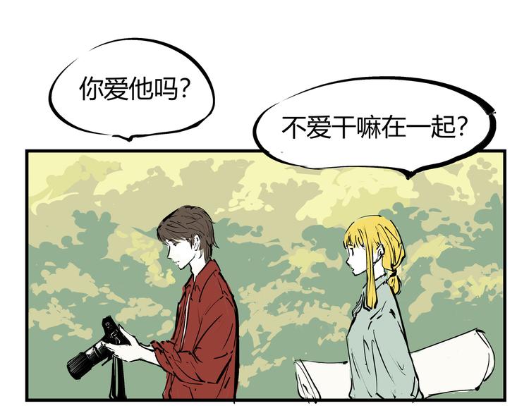 第69话 只是朋友150