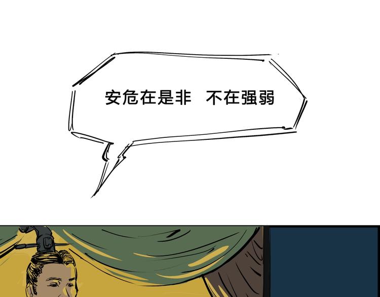 第70话 自白15