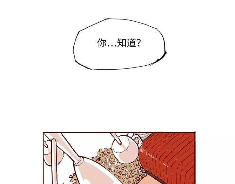 第31话 今天的你有点霸道总裁3