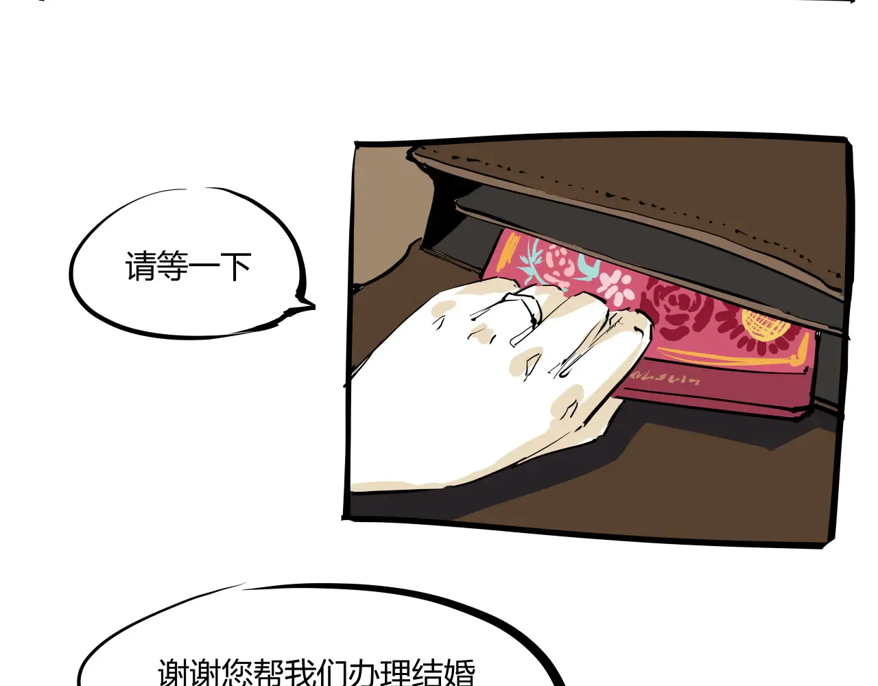 第103话  聚散离合65