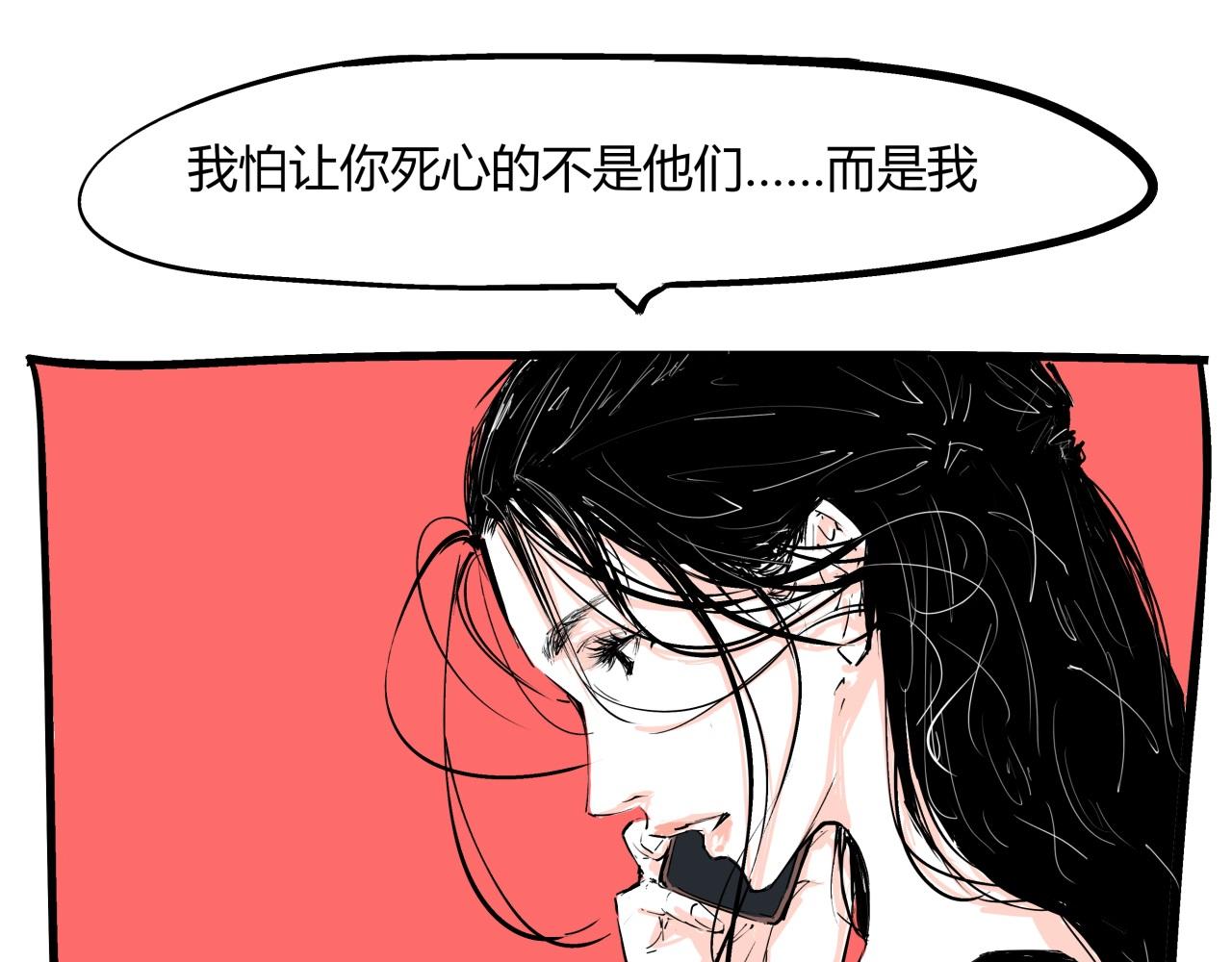 第85话  静观其变105