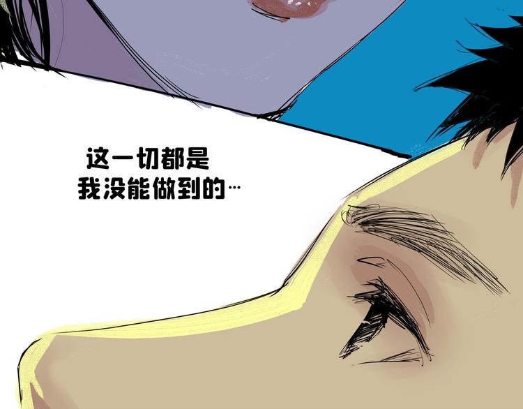 第63话  遥不可及的梦82