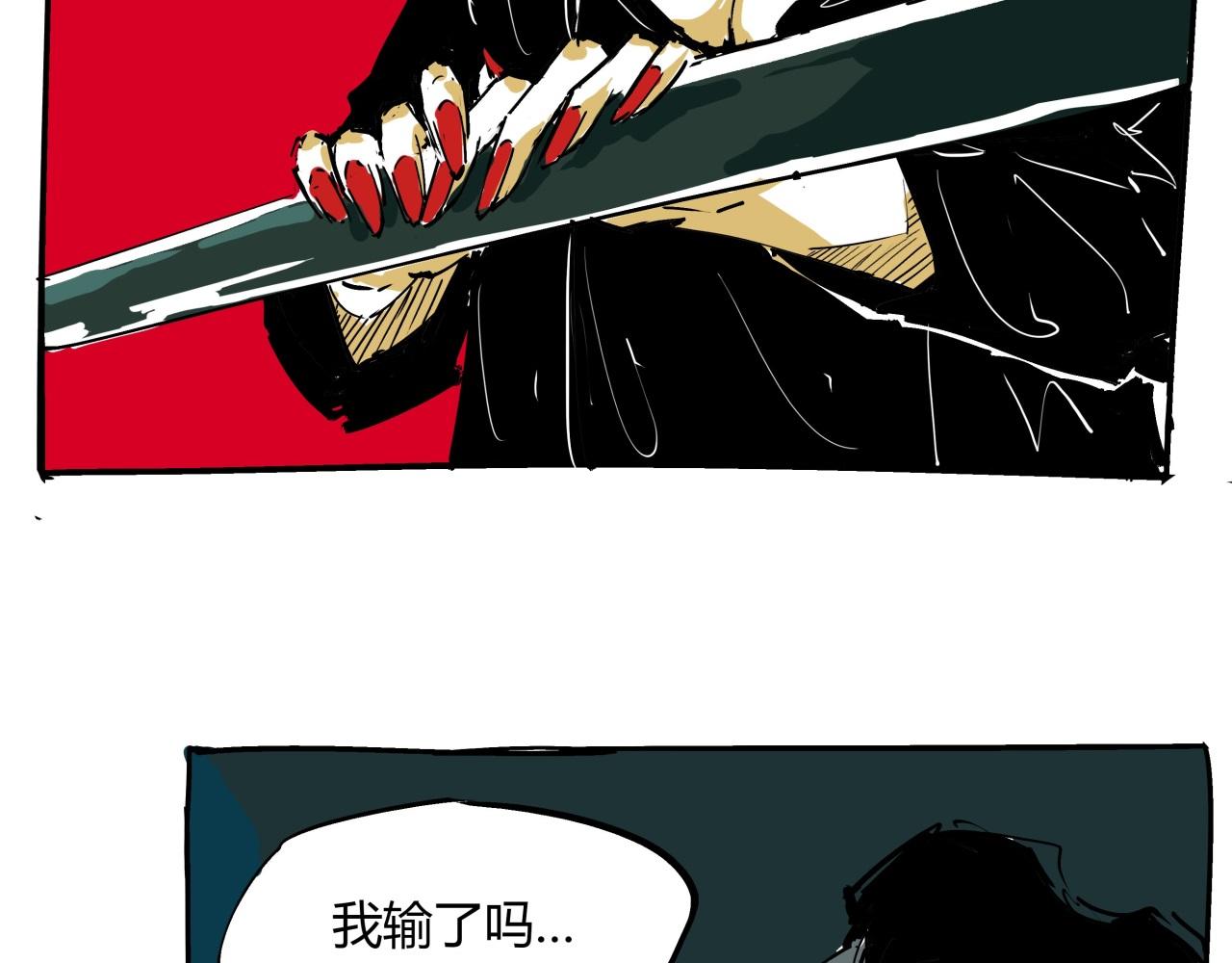 第83话 鬼迷心窍68