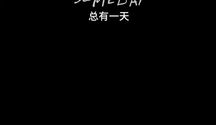 第24话 隐秘的爱167