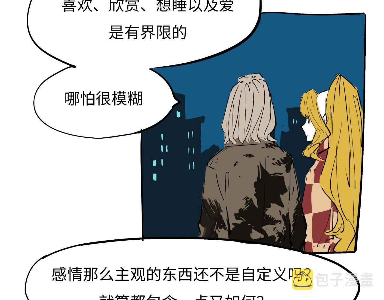 第79话 以爱之名70