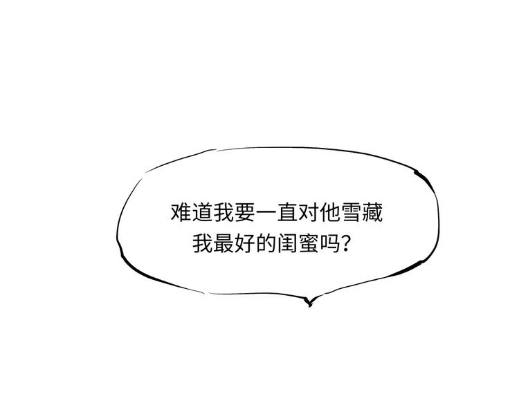 第30话 坦白61