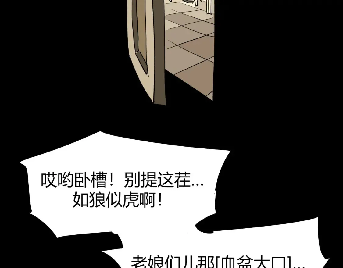 第100话 一言难尽527