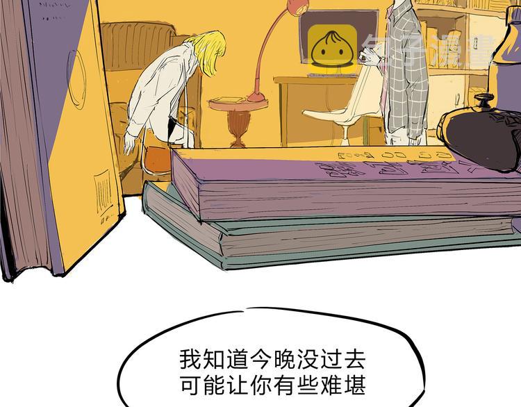 第49话 过热：做我男朋友174