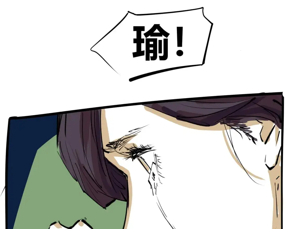 第97话  情关难断218