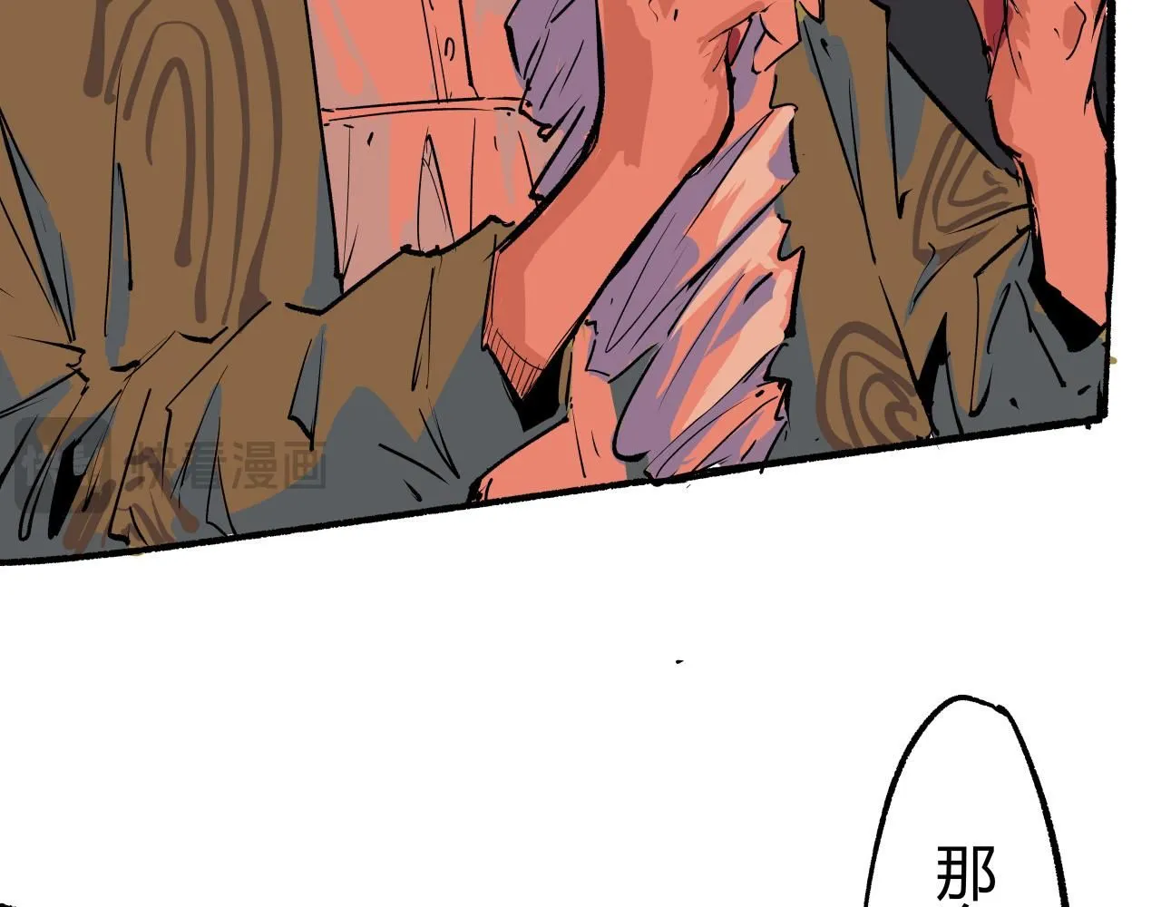 第94话 火上浇油7