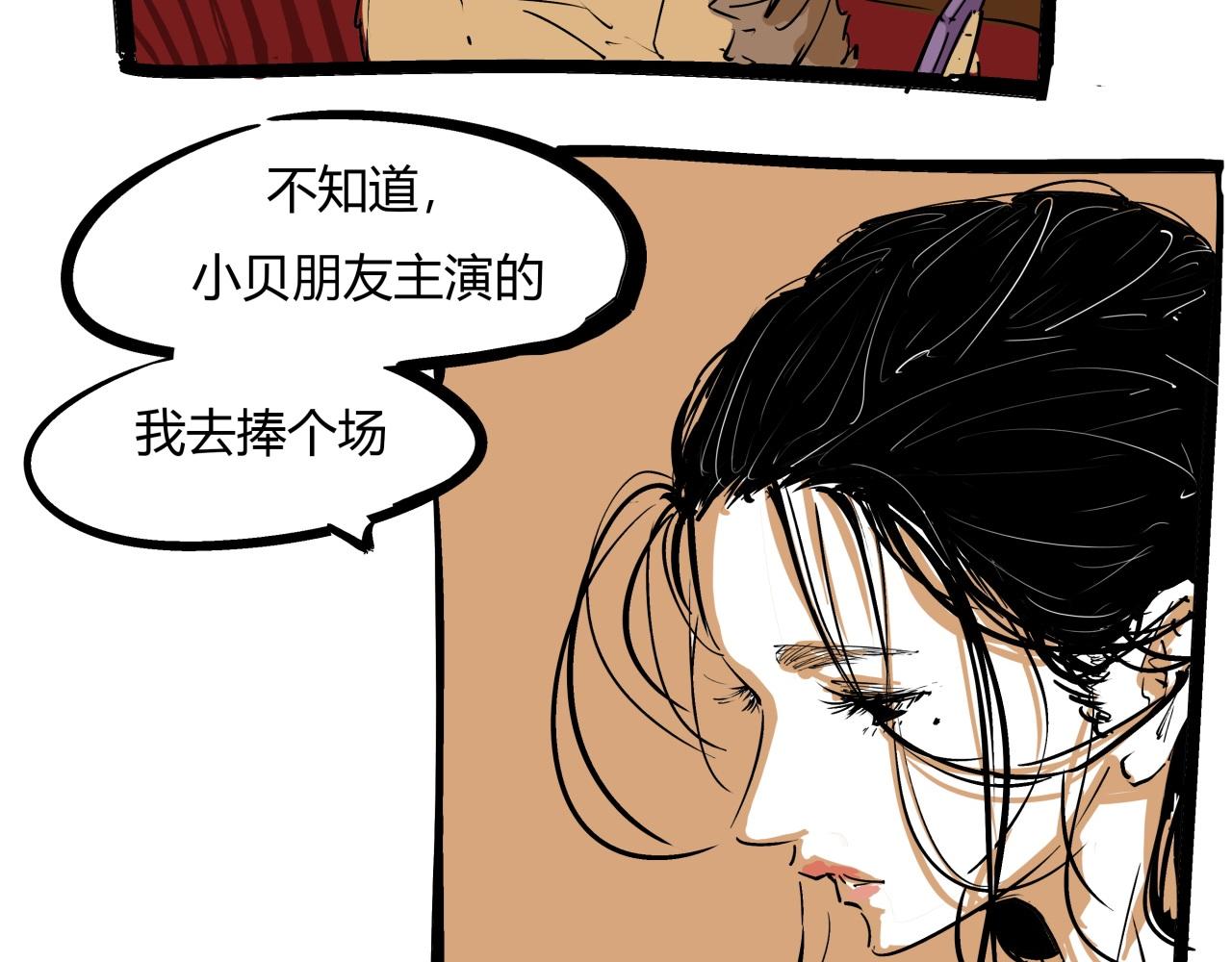 第85话  静观其变37
