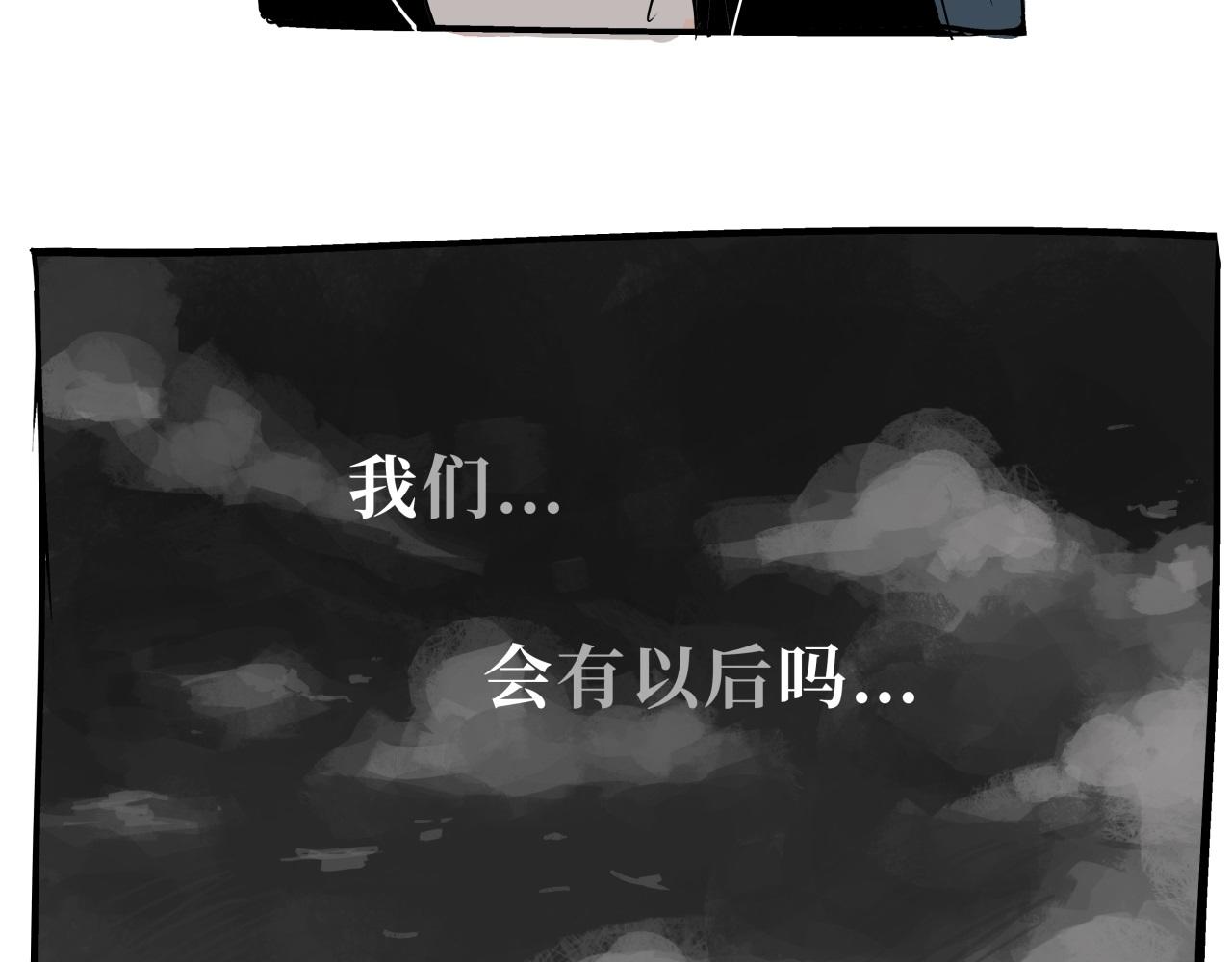 第75话 围墙68