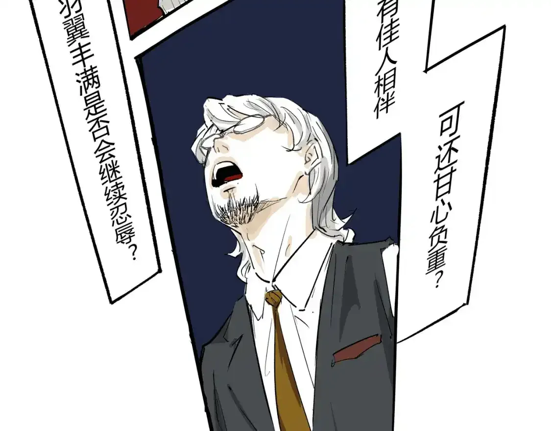 第91话 开庭86