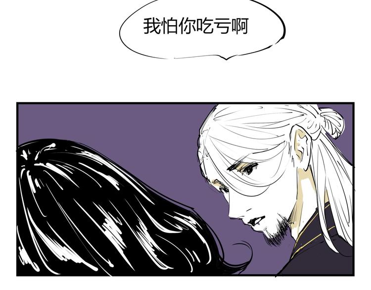 第66话 碰面78