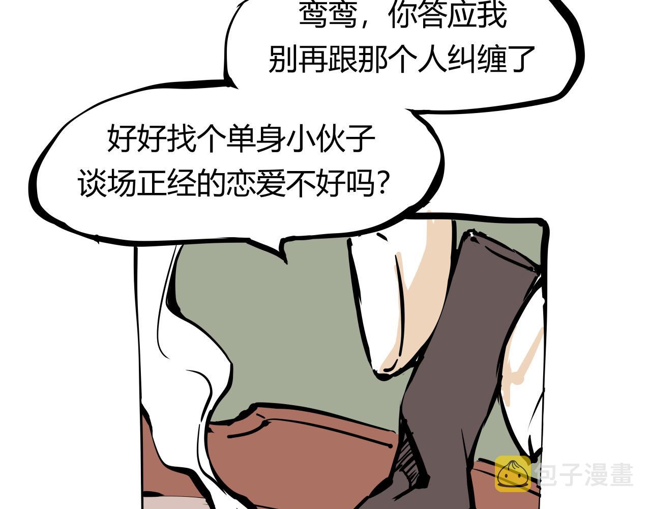 第86话 爱久见人心126