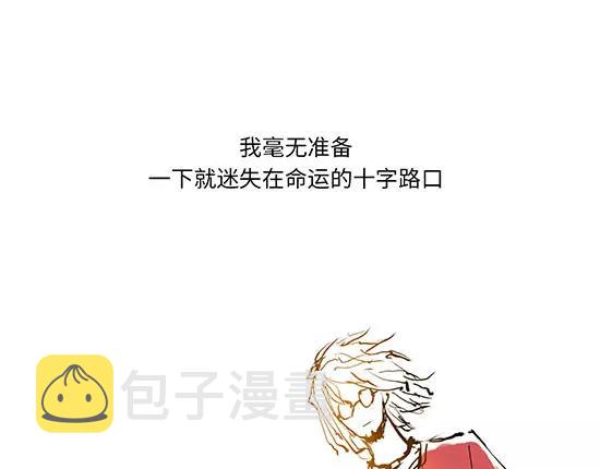 第10话 错误的时间对的人204
