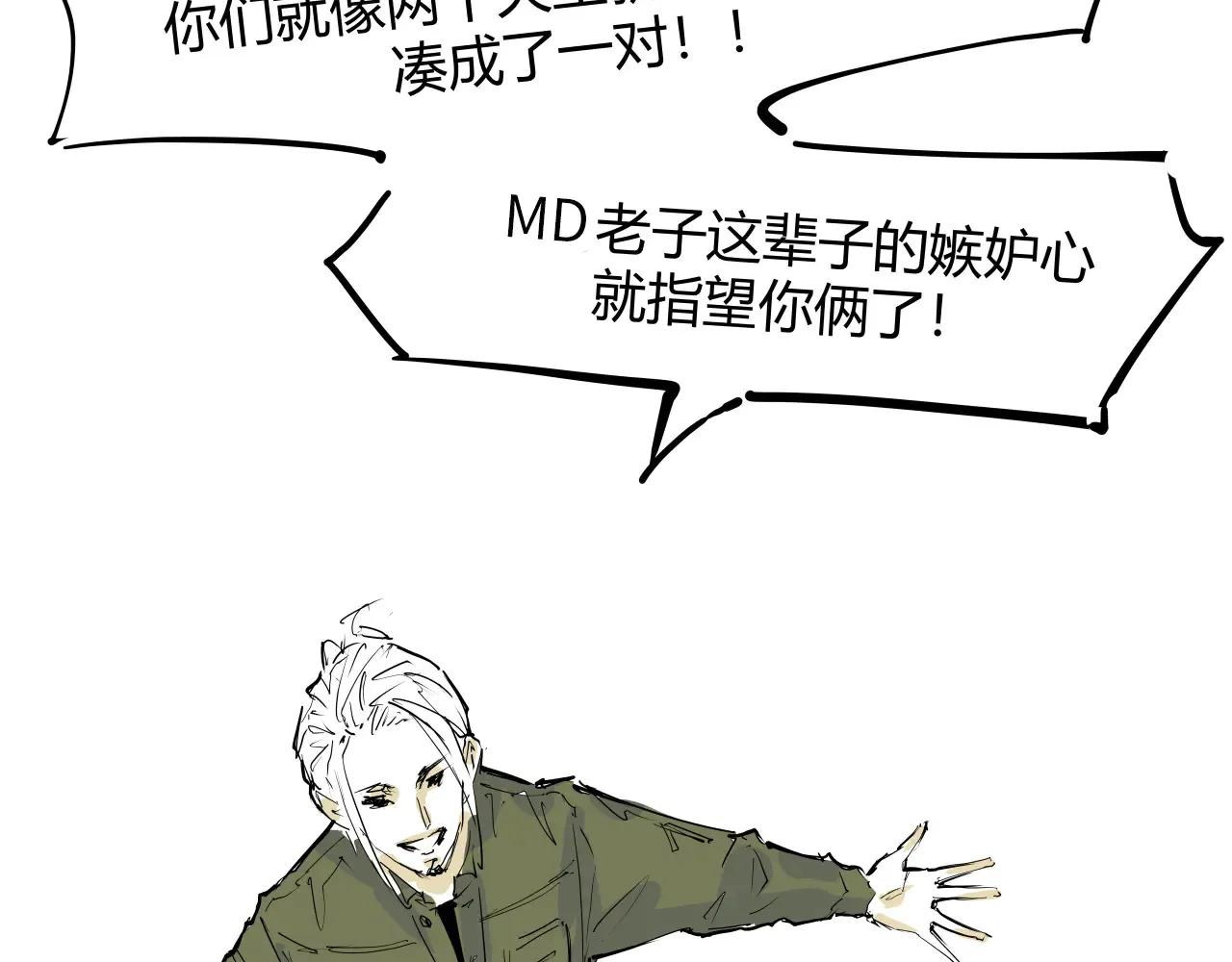 第103话  聚散离合301