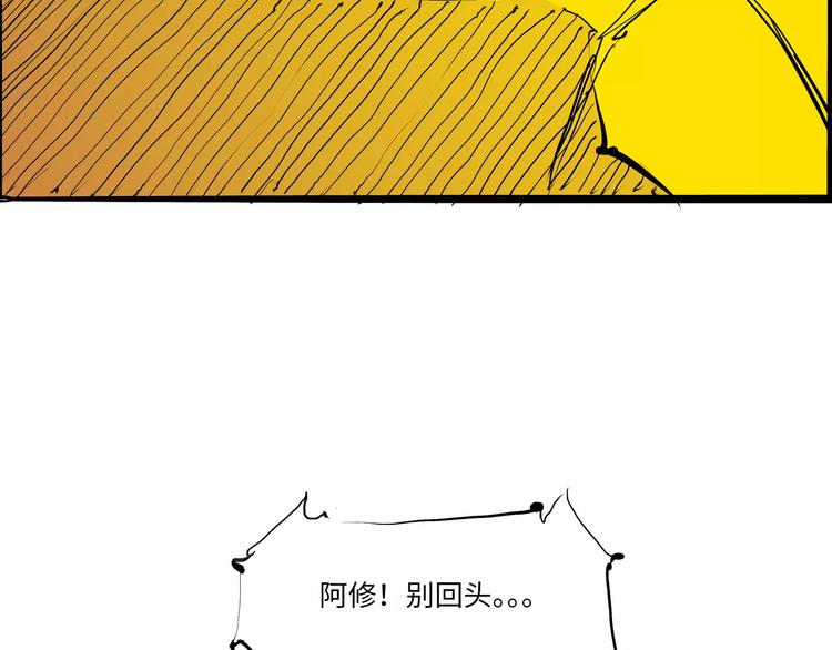 第16话 晚安晚安28
