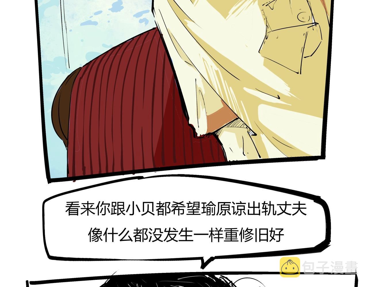 第85话  静观其变65