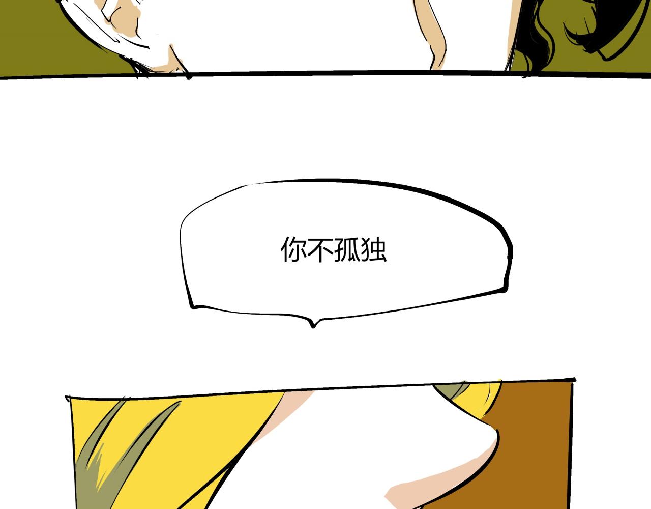 第79话 以爱之名186