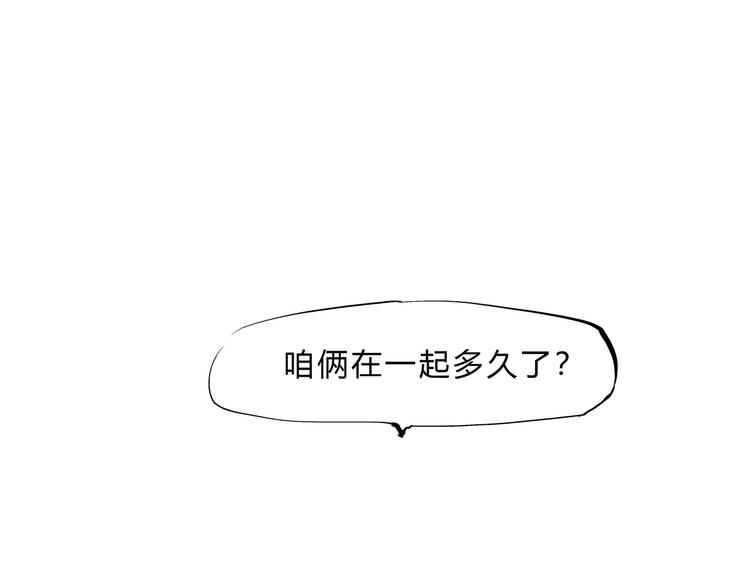 第48话 逆行177