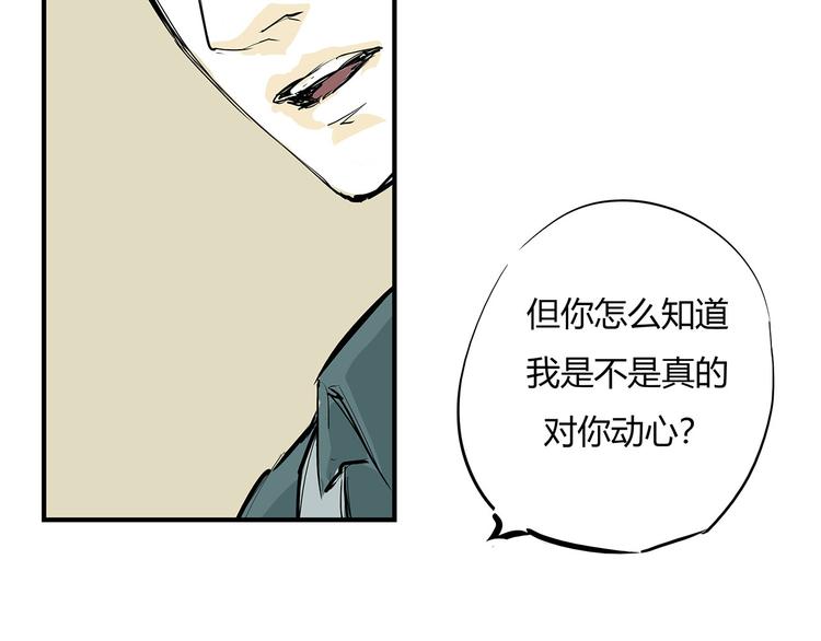 第64话 千层套路159