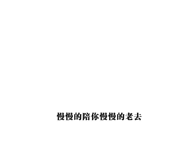 第49话 过热：做我男朋友17