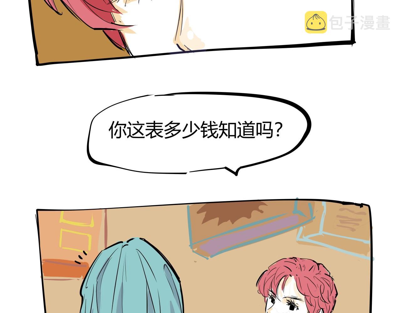 第87话 别来无恙118