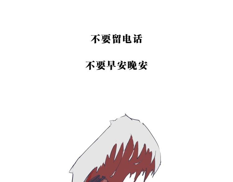 第70话 自白146