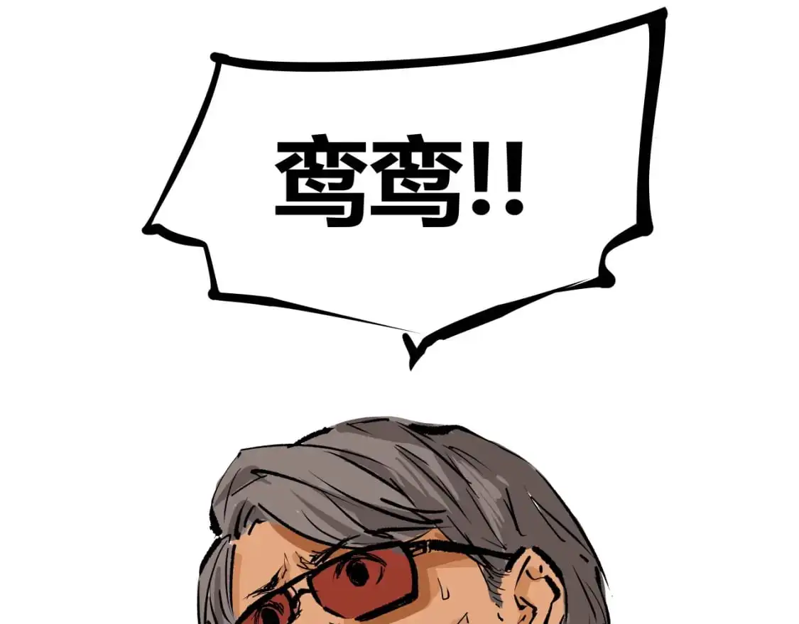第99话 美好时代260