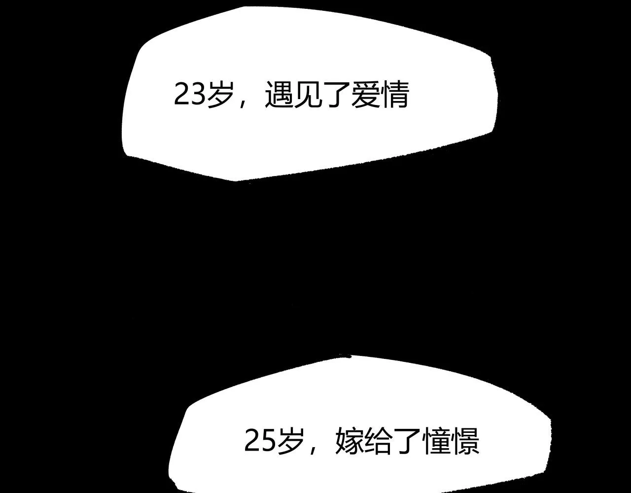 第90话 不止不休7