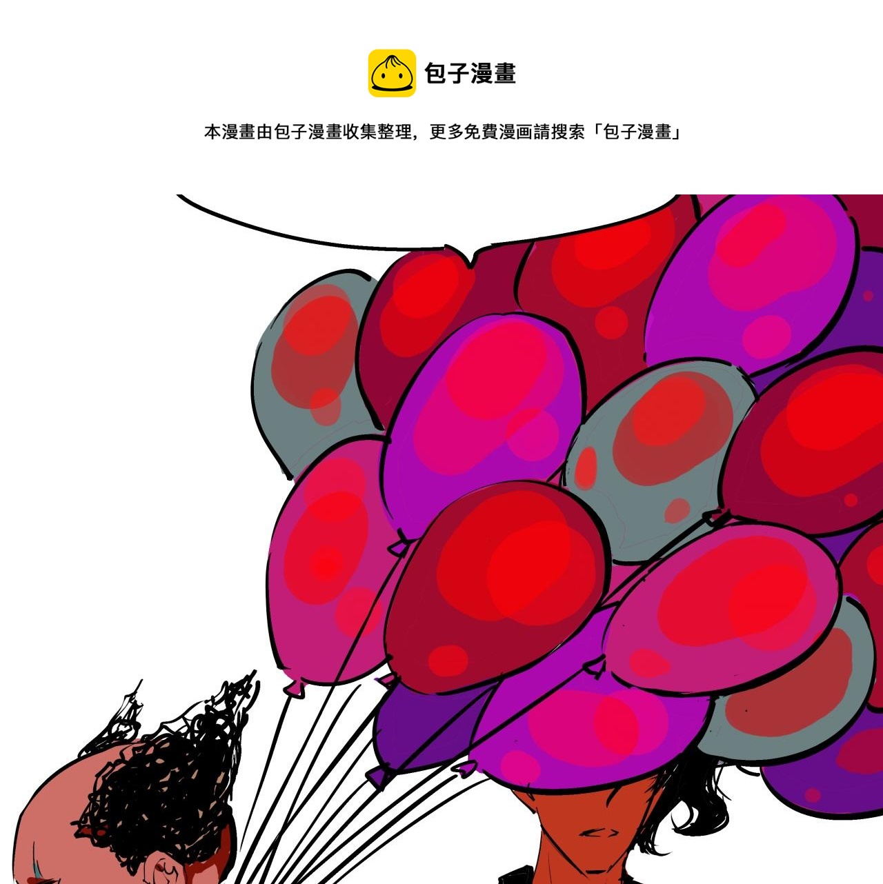 第80话 剖白140