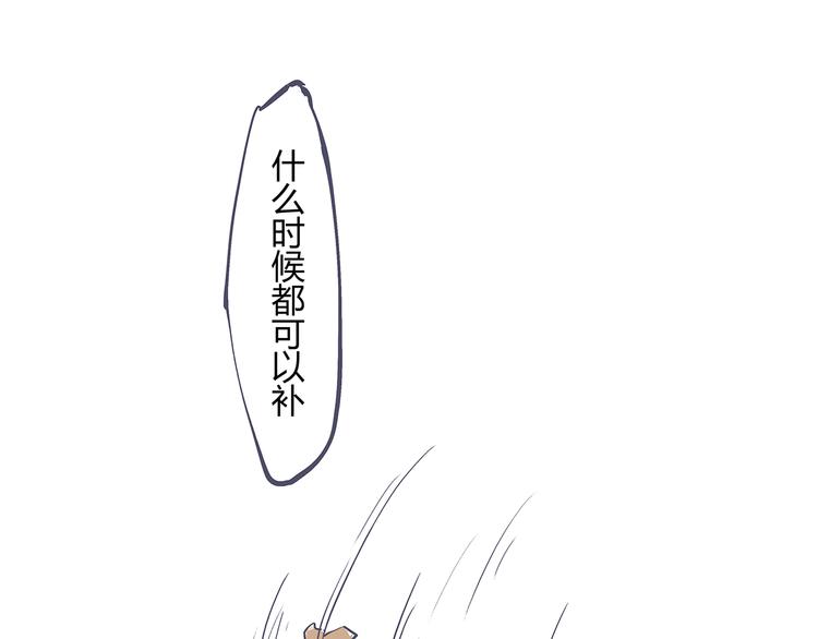 第71话 你愿意吗？152