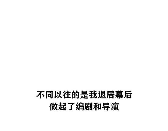 第5话 让人患得患失的爱68