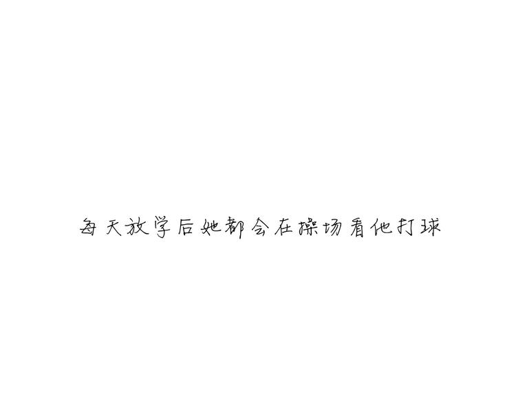 第32话 追忆青涩时光15