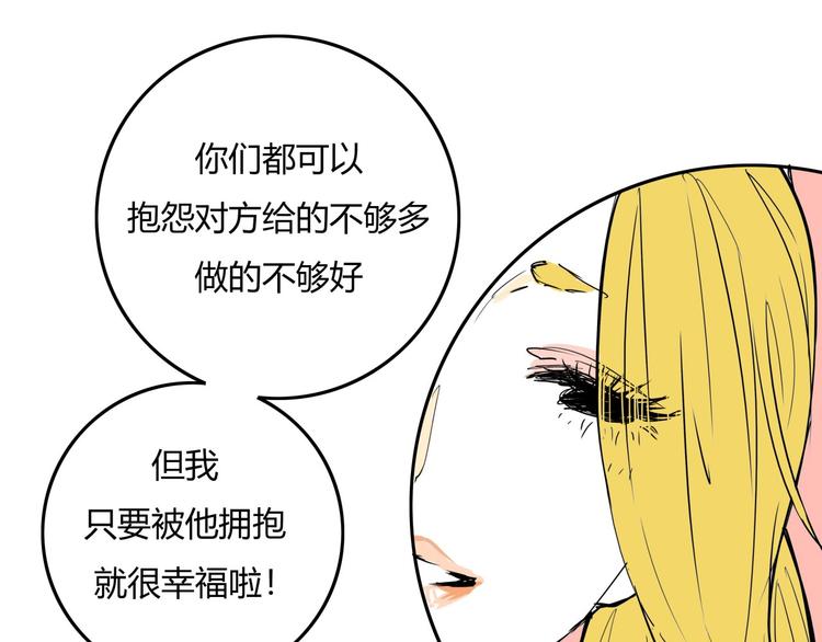 第61话 秘密15