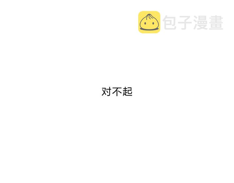 番外：明明与他29