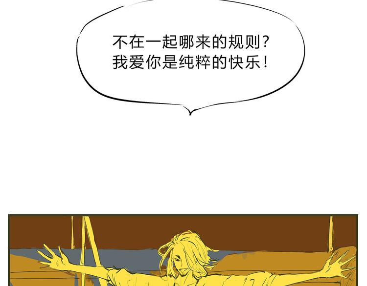 第44话 爱情拼图89